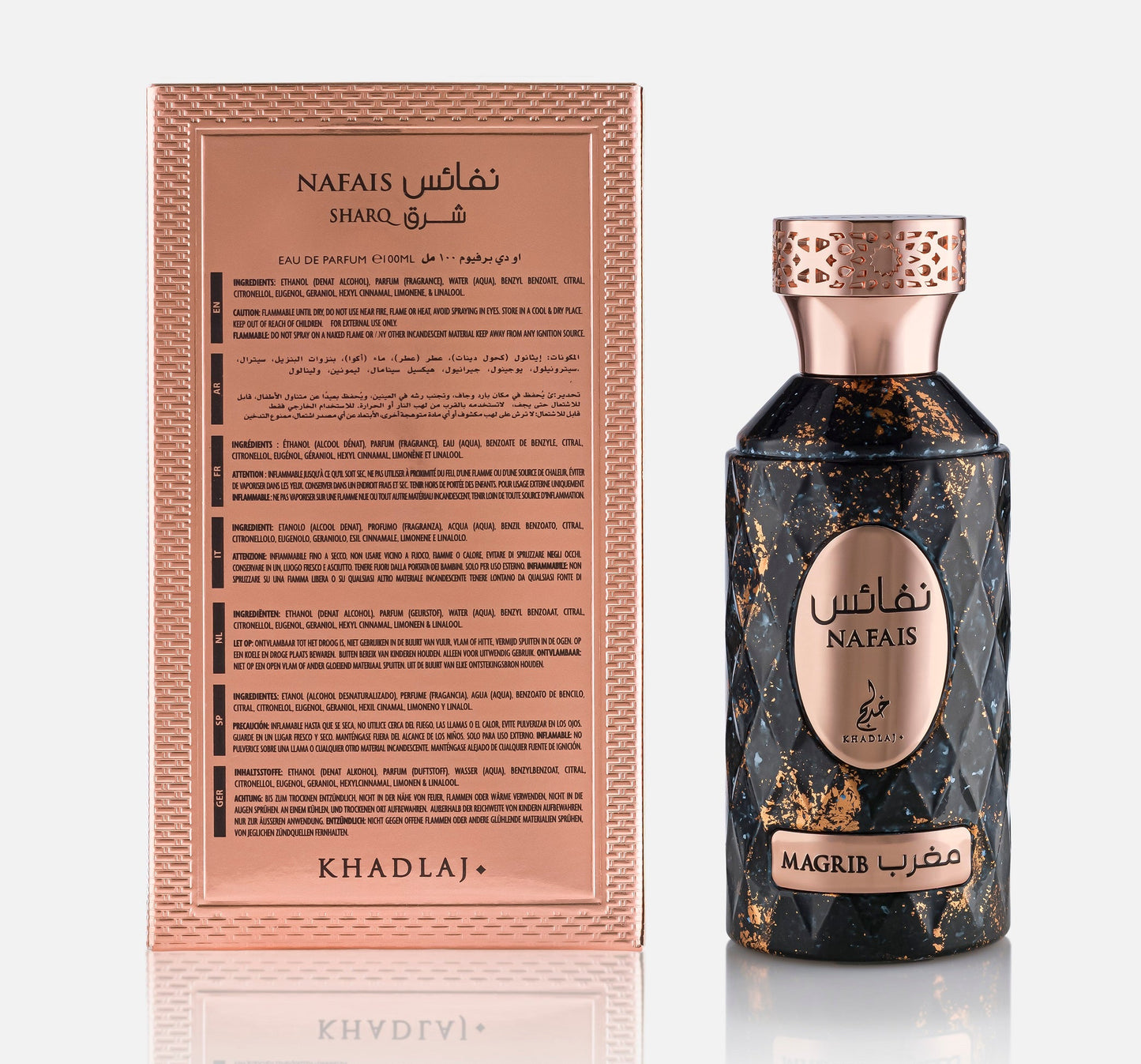 KHADLAJ NAFAIS MAGRIB EAU DE PARFUM FOR EVERYONE