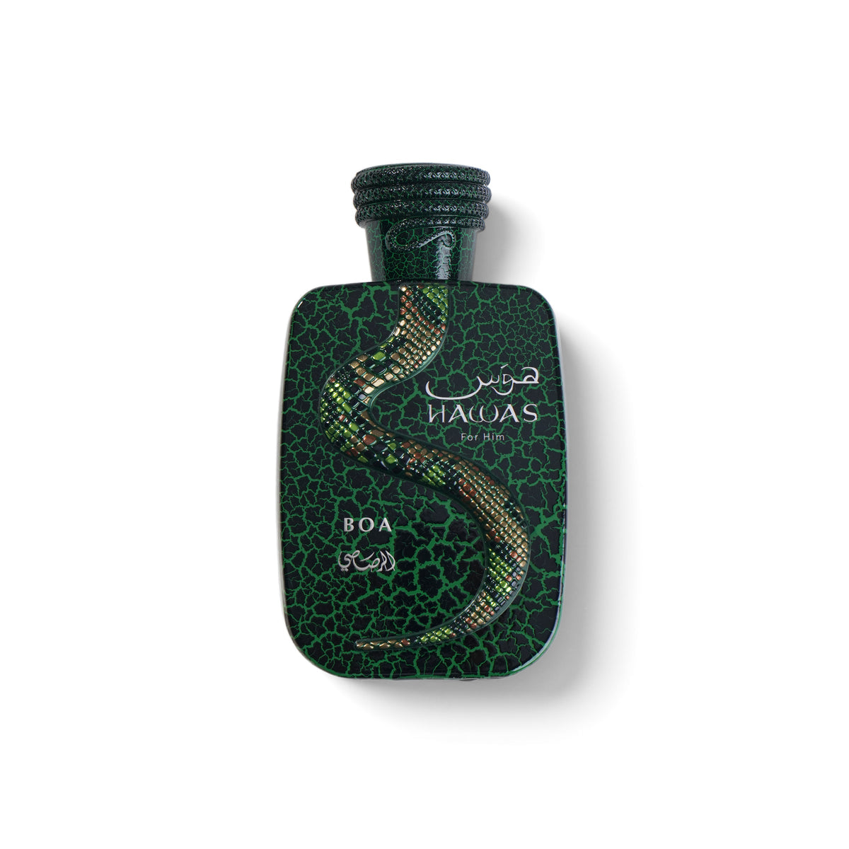 Rasasi Hawas Boa Eau de Parfum bottle, front view showing the green crackled glass with a gold and bronze coiled snake running down the front below the HAWAS BOA wordmark