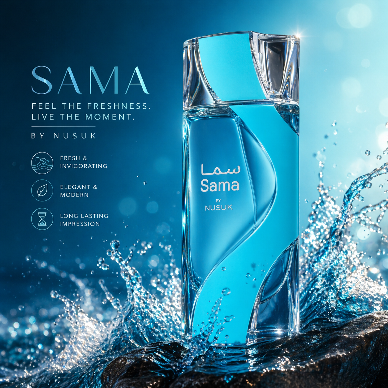 NUSUK SAMA EAU DE PARFUM SPRAY FOR MEN 3.4 Oz / 100 ml BRAND NEW SEALED IN BOX!